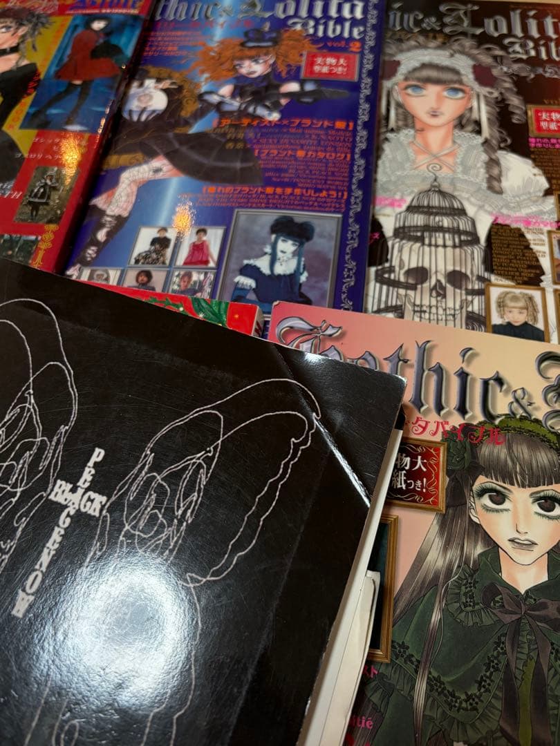 ゴシック&ロリータバイブル KERA マニアックス まとめ 6冊 セット