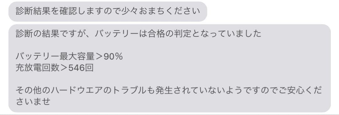 iPad 第6世代 32GB Apple Pencil 第1世代