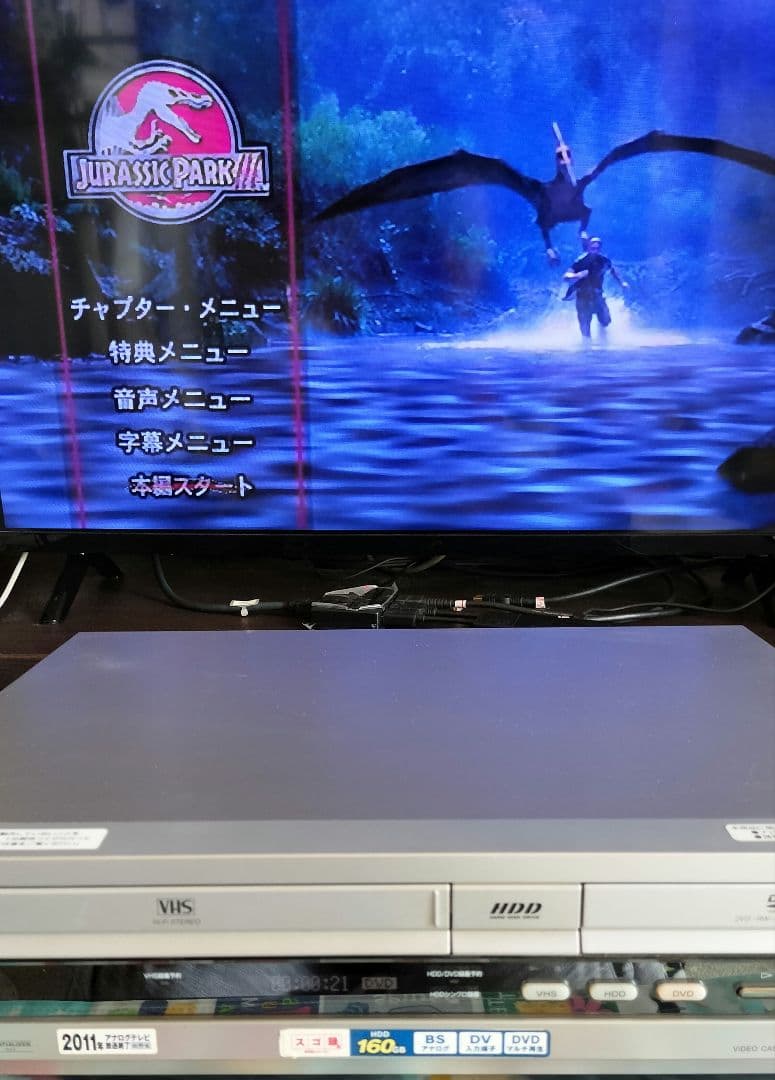レコーダー SONY RDR-VH85 DVD/VIDEO recorder