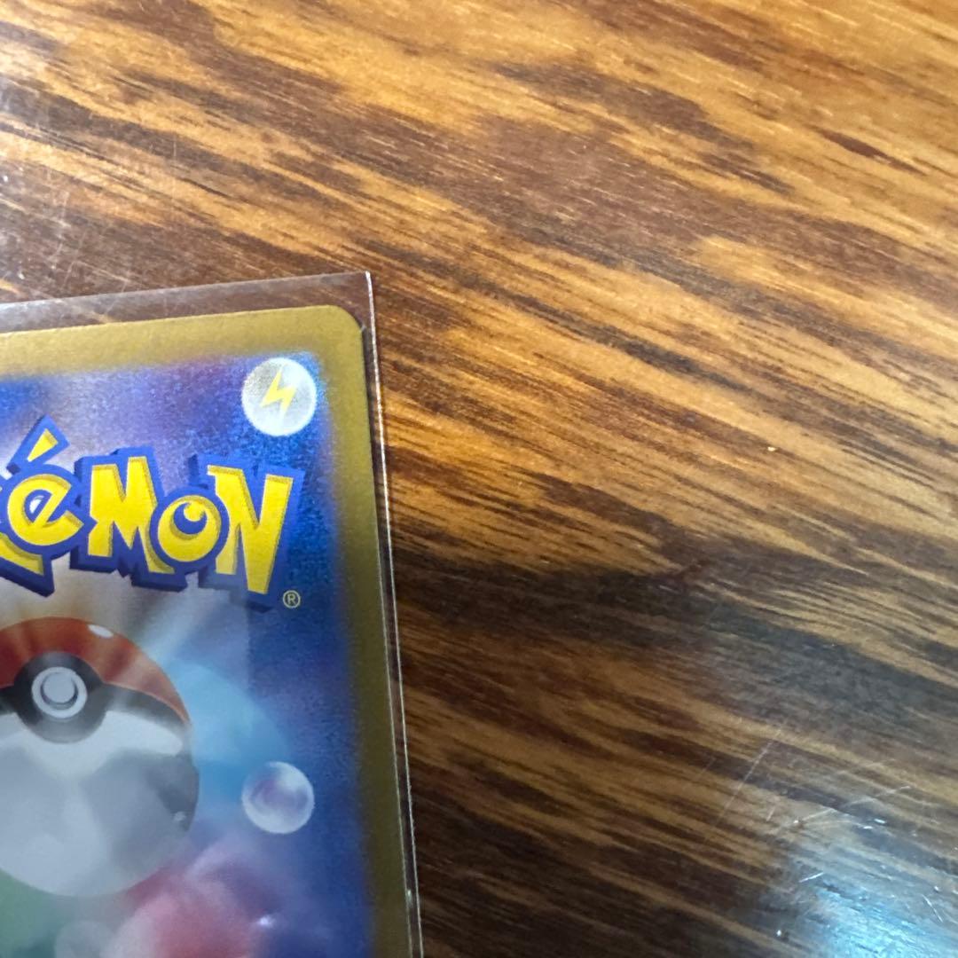 美品✨ ポケモンカード 151 SV2a フシギダネ/ソウ/バナ3枚セット