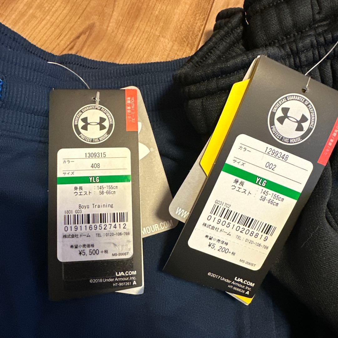 男の子 未使用あり アンダーアーマー 秋冬 まとめ売り 150