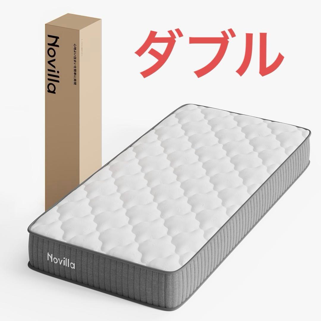 マットレス ダブル 硬め 極厚20cm コイルマットレス 硬さ180N 高反発