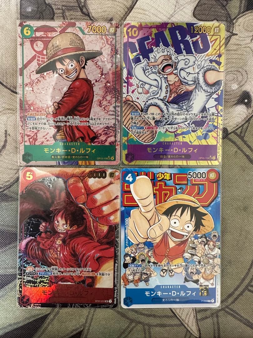 ワンピース カードゲーム モンキー・D・ルフィ 4枚セット