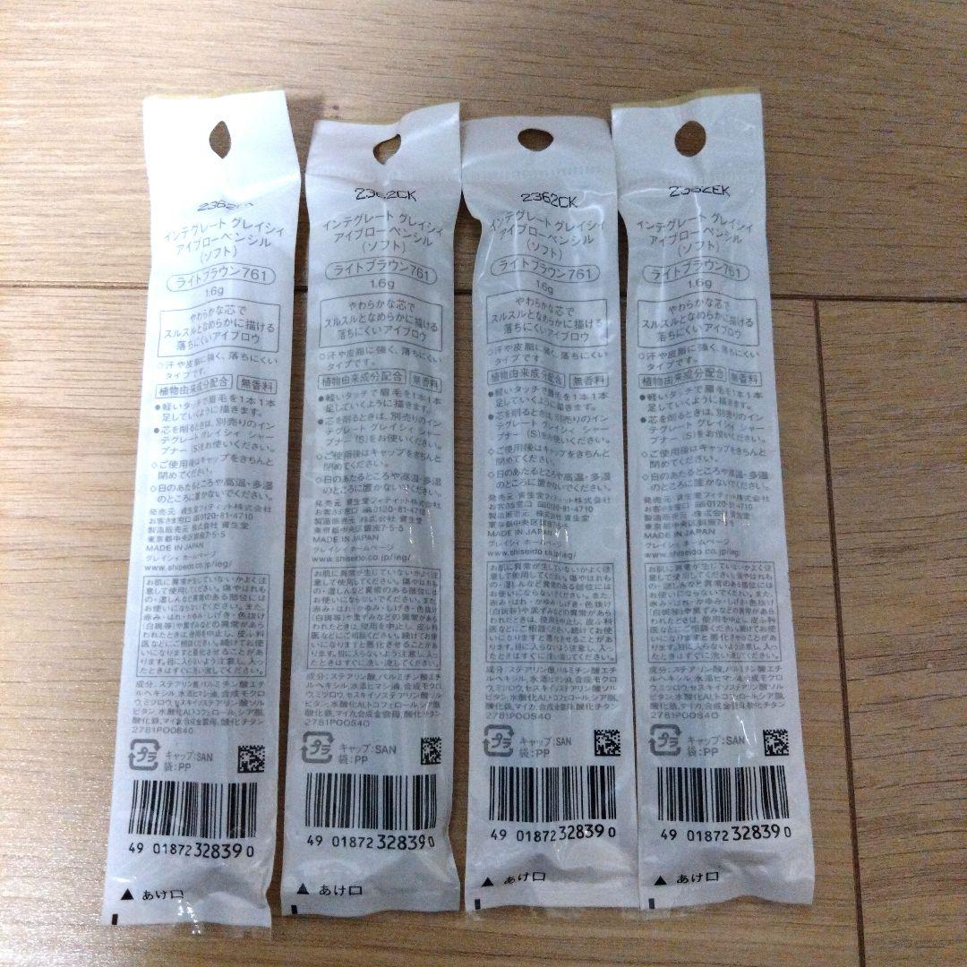 キ*ん様 インテグレート グレイシィ アイブローペンシル ソフト ライトブラウン