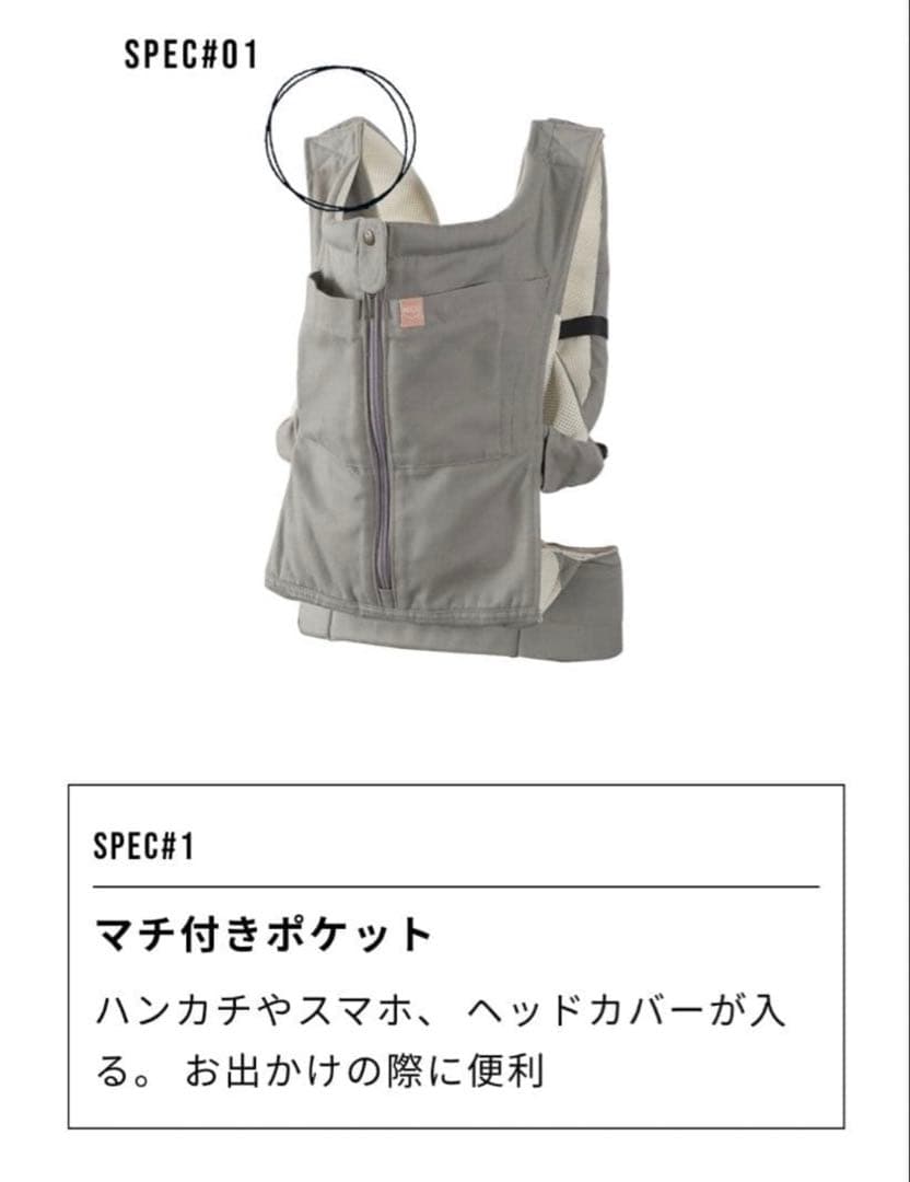 【夏さん専用】CUSEBERRY キューズベリーNICO ベビーキャリア