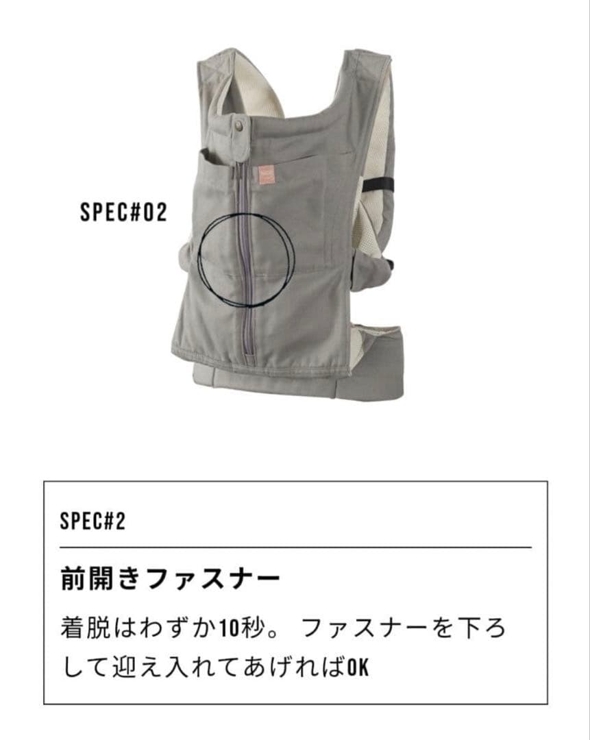 【夏さん専用】CUSEBERRY キューズベリーNICO ベビーキャリア