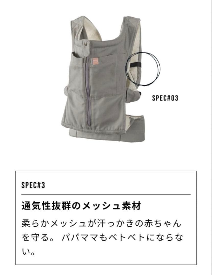 【夏さん専用】CUSEBERRY キューズベリーNICO ベビーキャリア