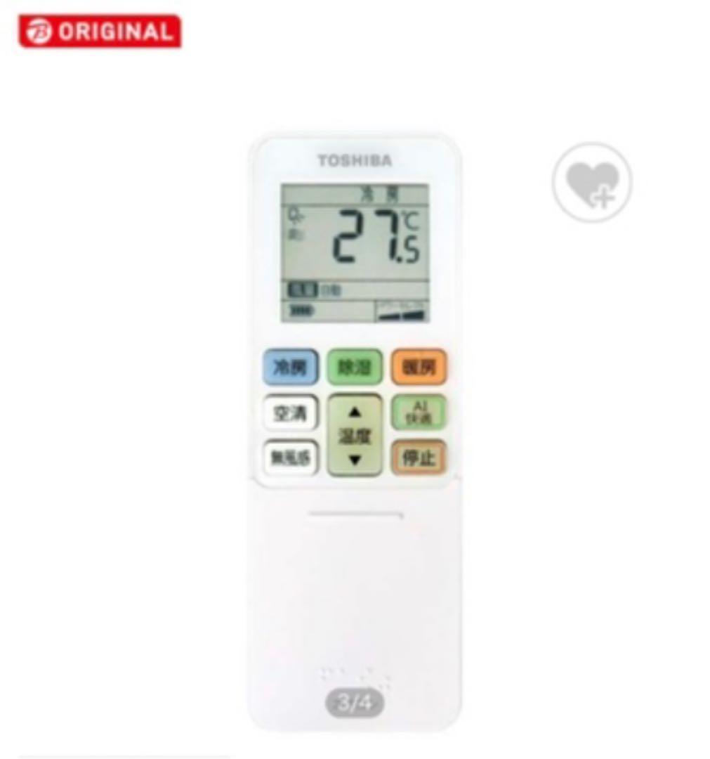 2022年 大清快 J-RBKシリーズ ホワイト エアコン 室内機