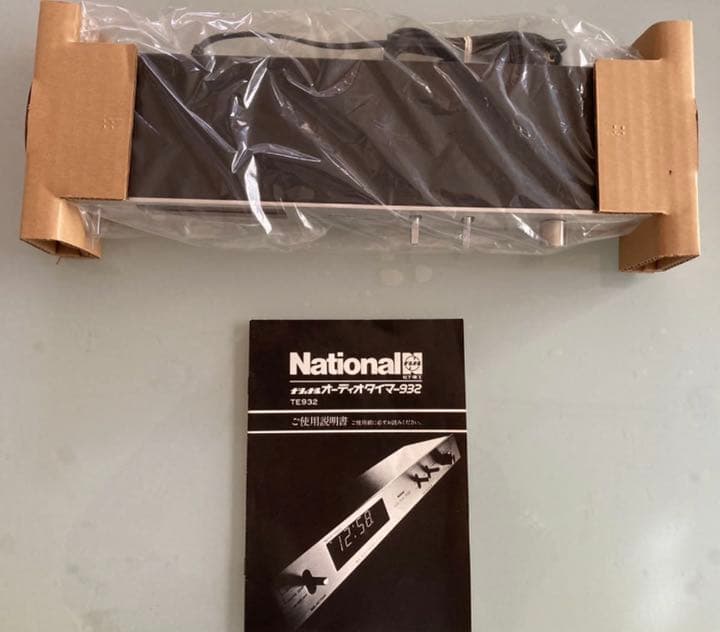 【昭和レトロ】 National オーディオタイマーTE932