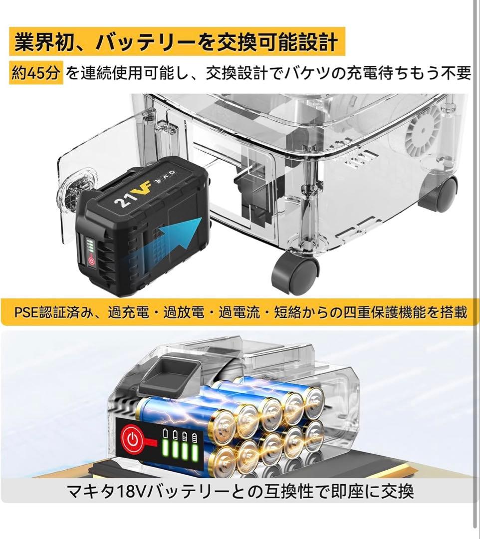 8MPa 折りたたみ式 高圧洗浄機 コードレス 充電式 タンク型 4段階