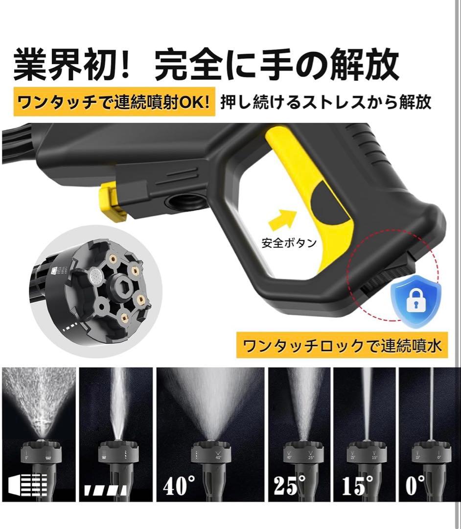 8MPa 折りたたみ式 高圧洗浄機 コードレス 充電式 タンク型 4段階