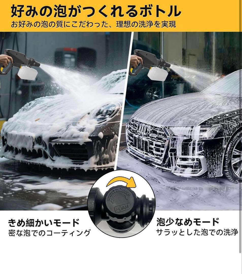 8MPa 折りたたみ式 高圧洗浄機 コードレス 充電式 タンク型 4段階