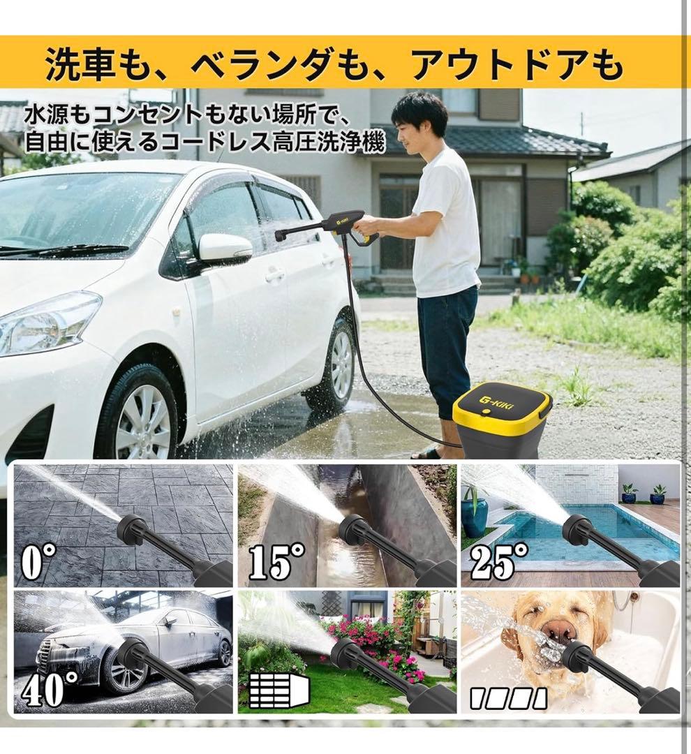 8MPa 折りたたみ式 高圧洗浄機 コードレス 充電式 タンク型 4段階