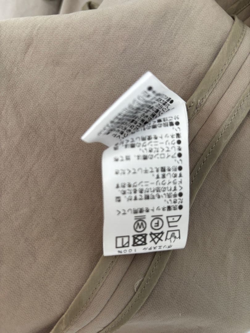 ガリャルダガランテ　ジャージージャケットグレージュ