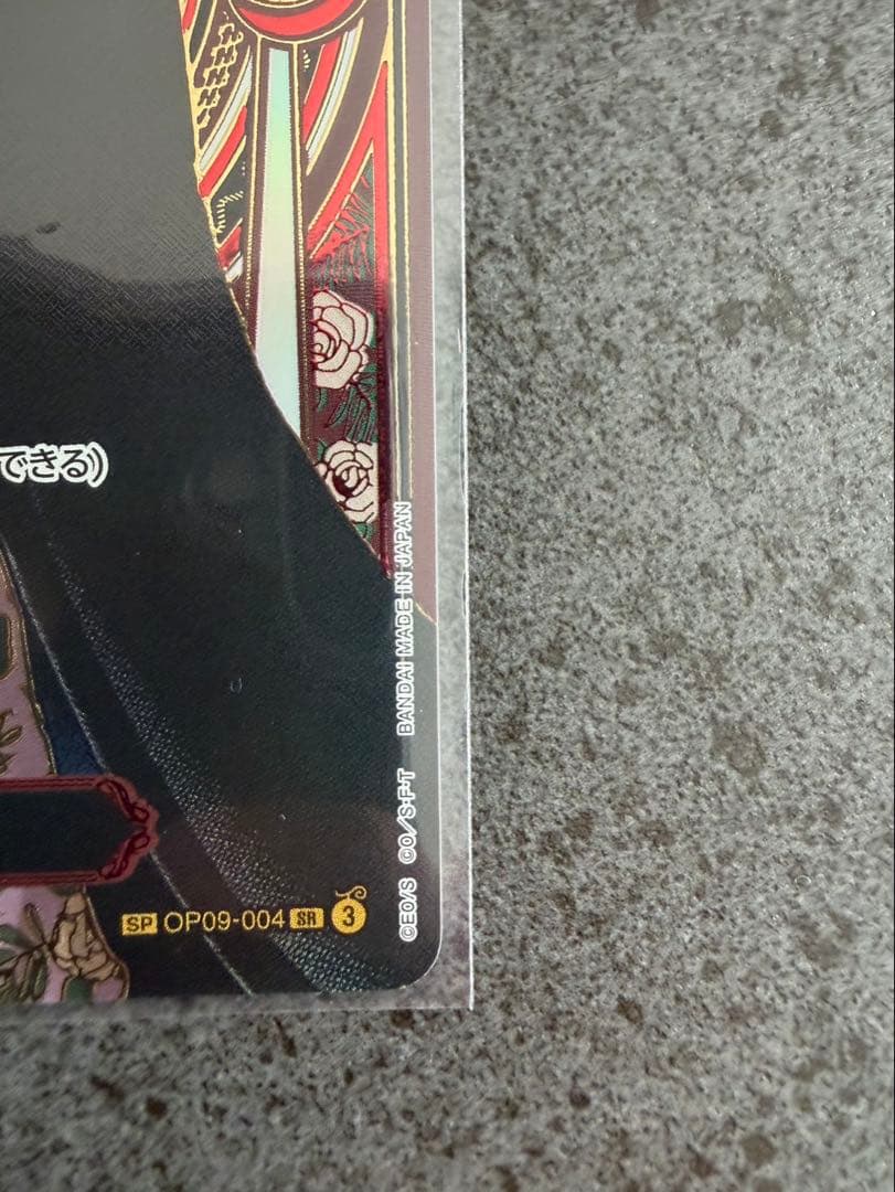 ワンピースカード シャンクス 受け継がれる意思