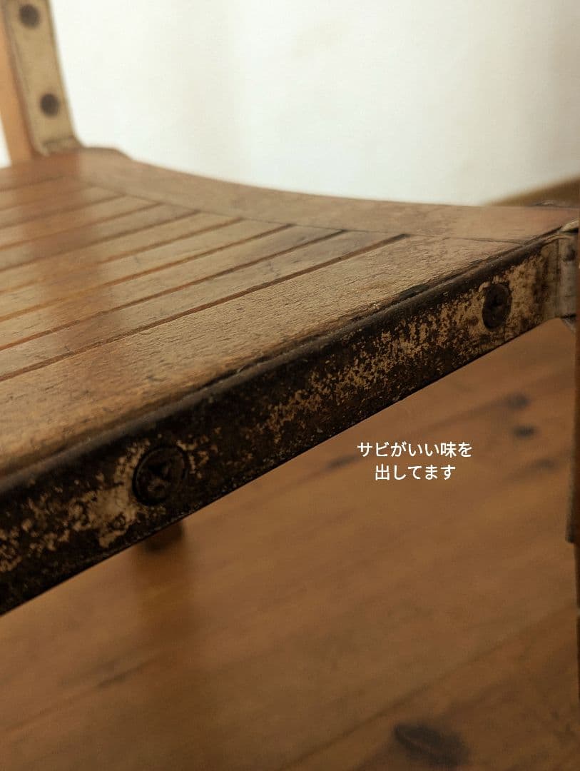 アンティーク　スタッキングチェア　イギリス