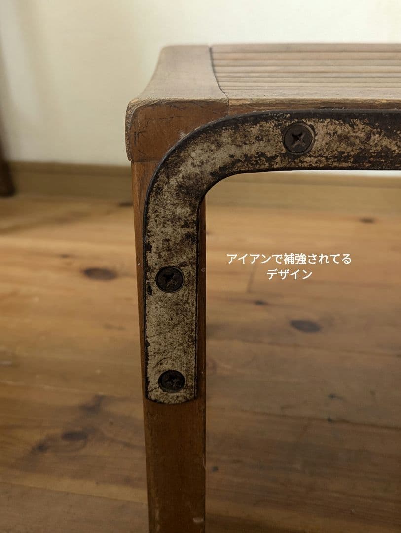 アンティーク　スタッキングチェア　イギリス