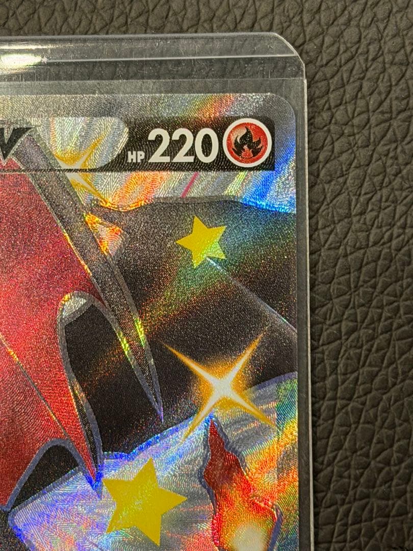 ヤ*ィ様 リザードンV SSR S4a シャイニースターV 307/190