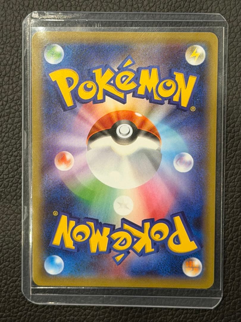 ヤ*ィ様 リザードンV SSR S4a シャイニースターV 307/190