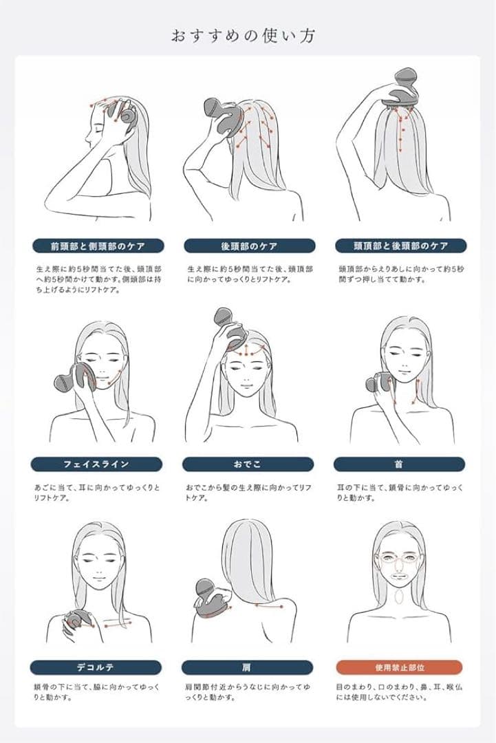 【保証書付】MYTREX EMS HEAD SPA PRO