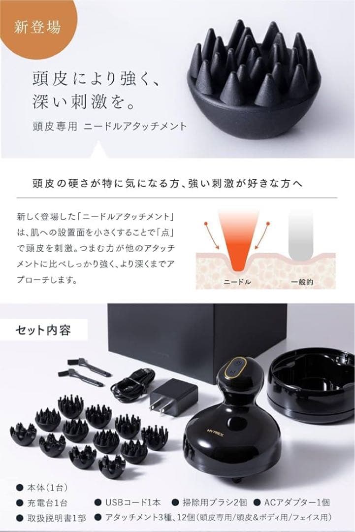 【保証書付】MYTREX EMS HEAD SPA PRO