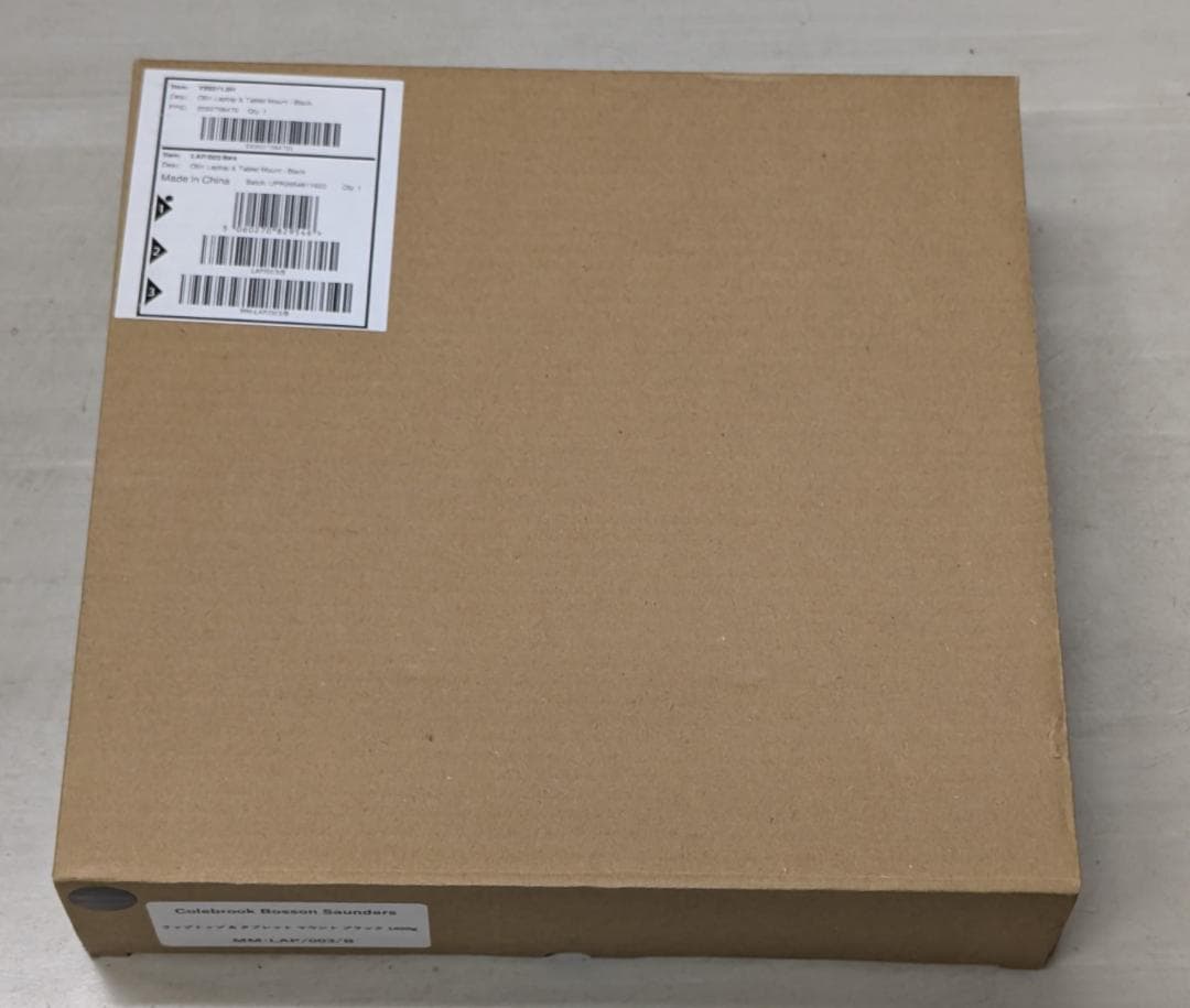 オーリン ラップトップ＆タブレットマウント MM-LAP ハーマンミラー