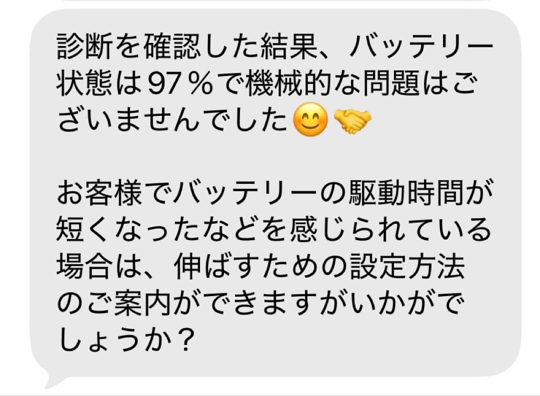 iPad mini 第6世代　スターライト 最終値下げ