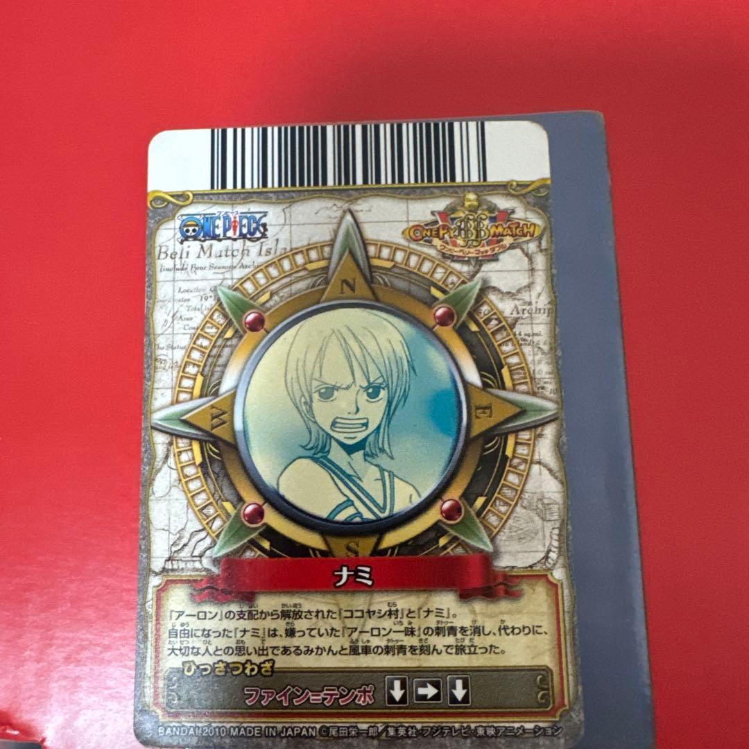 ワンピース　ベリーマッチ　ナミとおまけたち