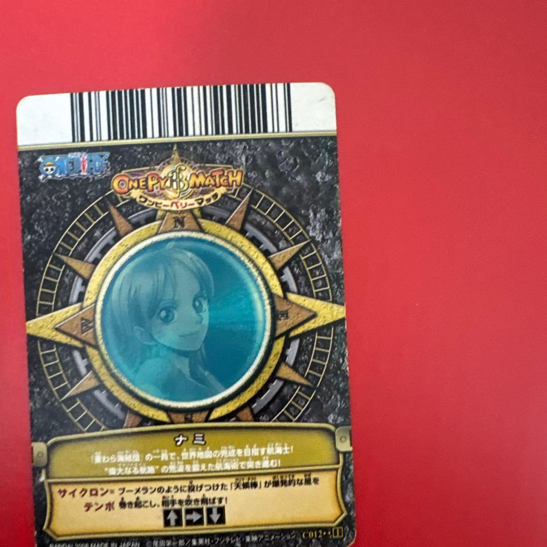 ワンピース　ベリーマッチ　ナミとおまけたち