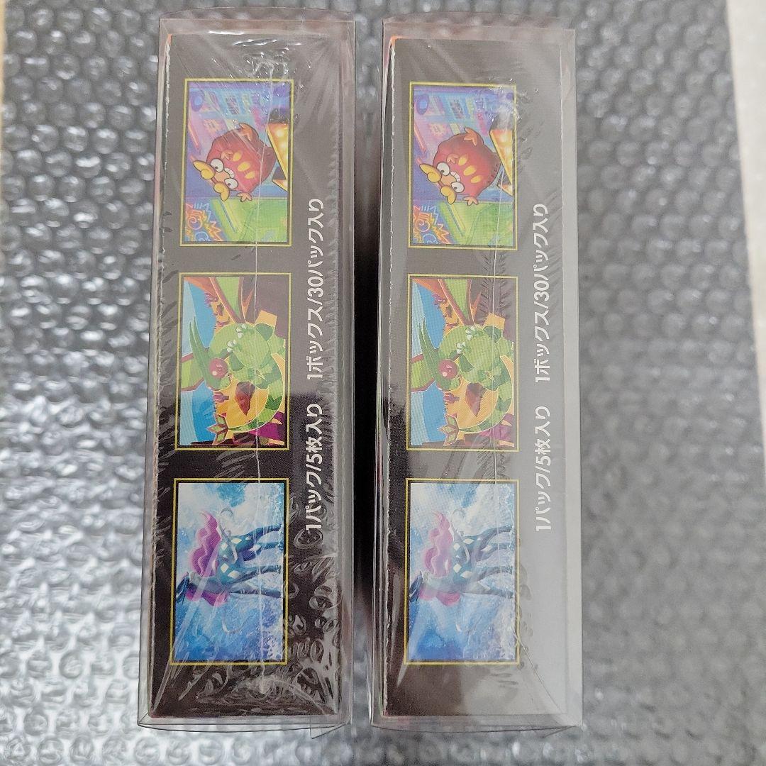 高騰中　インフェルノX 新品未開封BOXシュリンク付　2個セット