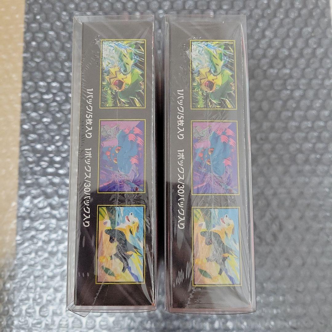 高騰中　インフェルノX 新品未開封BOXシュリンク付　2個セット