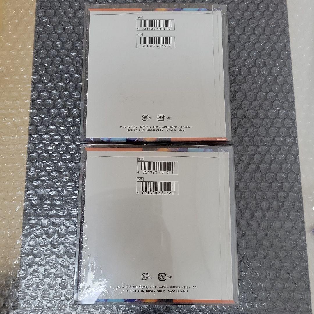 高騰中　インフェルノX 新品未開封BOXシュリンク付　2個セット