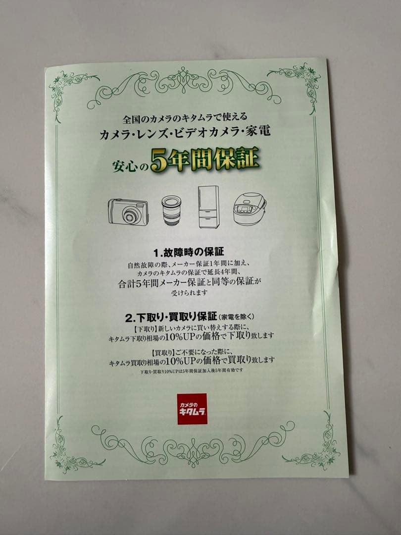 レンズ(ズーム) Canon 24-240mm F4-6.3 IS USM