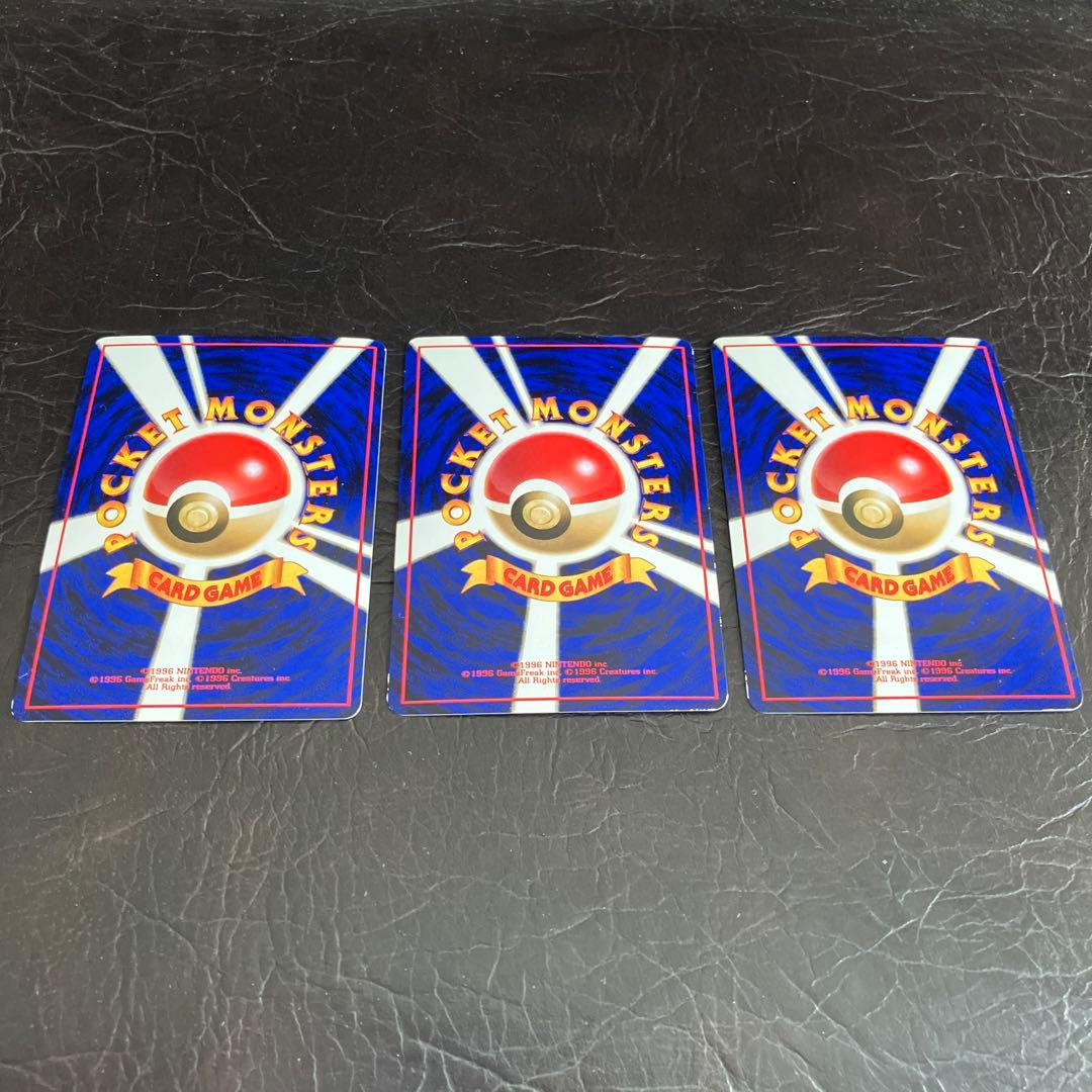 ★ポケモンカードゲームフシギダネ ゼニガメ ヒトカゲ 3枚セット★