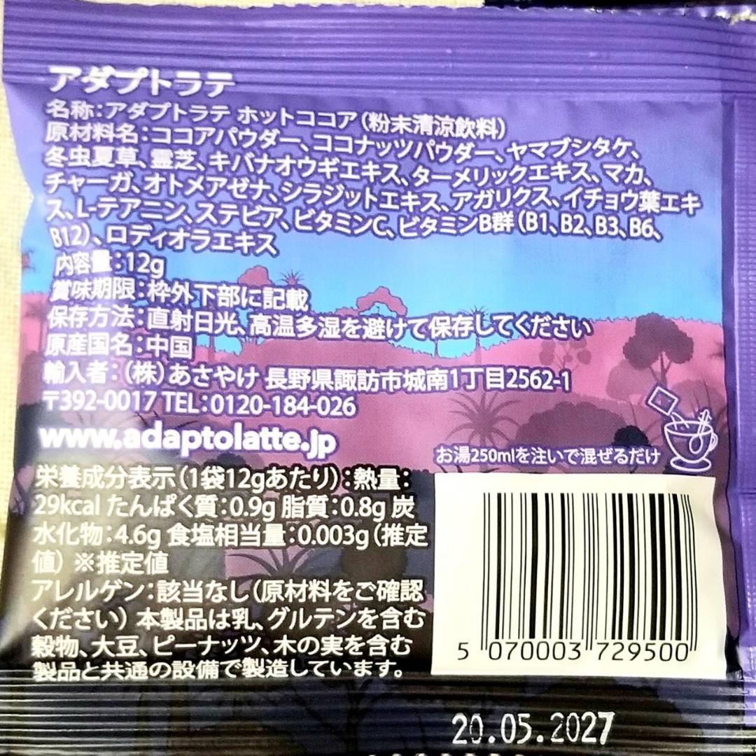 【JUNDY☆様】専用・赤12g/青12g/茶10g、各10個≪特割特価≫