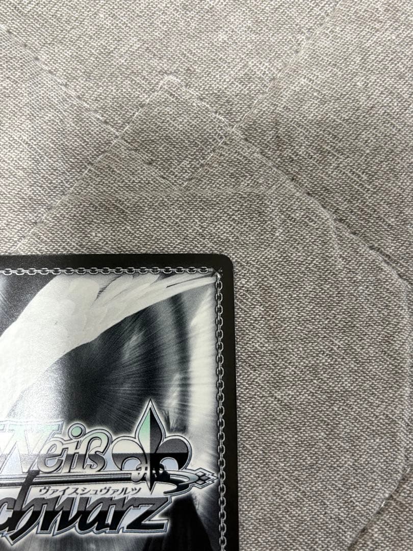 【特価品‼️】帰るべき場所フェイト SSP