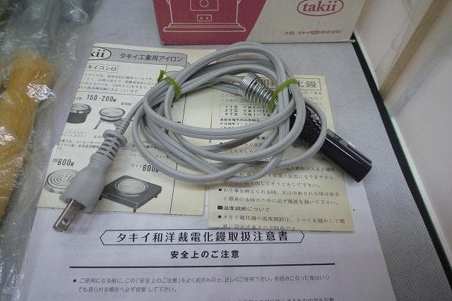 完全未使用 　タキイ和裁電化鏝　ランプ付　和裁こて　和裁コテ　最新　鏝２本付