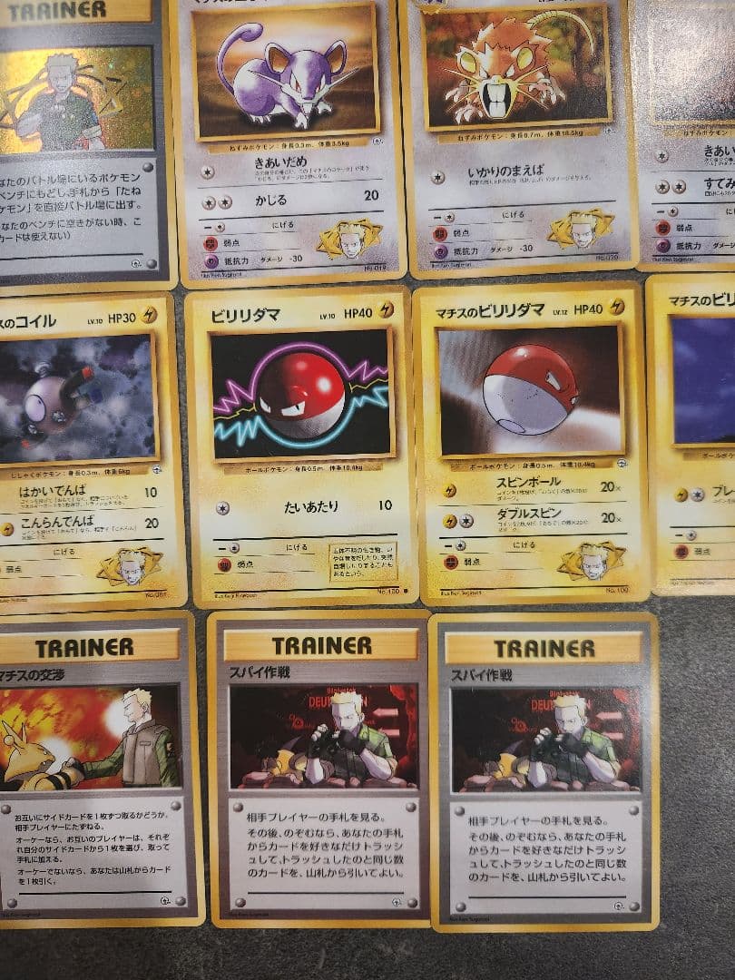 【旧裏・激レア26枚】サンダー/ライチュウ/マチス本人 キラ5枚＋マチス一挙放出