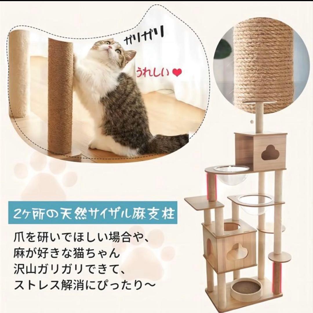 【美品】キャットタワー　木製　ナチュラル　ベージュ　宇宙船　据え置き型