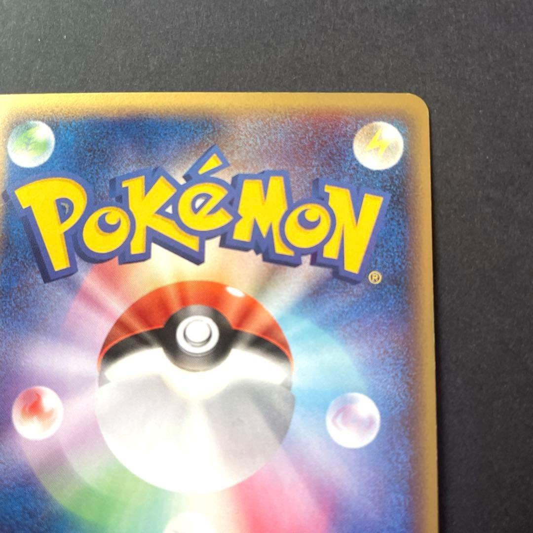 _____のレックウザ PROMO ポケモンカードプレイヤーズクラブ PLAY…