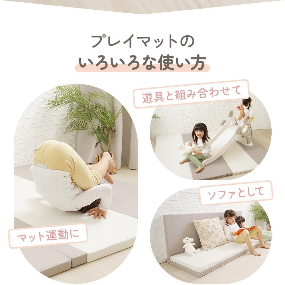 ちゃいなび　シームレスプレイマット　200×140cm　グレー　①　防音