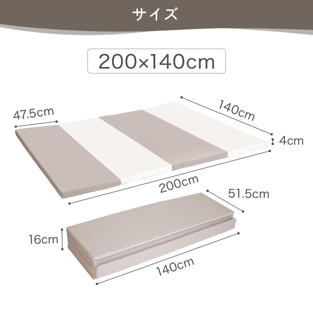 ちゃいなび　シームレスプレイマット　200×140cm　グレー　①　防音