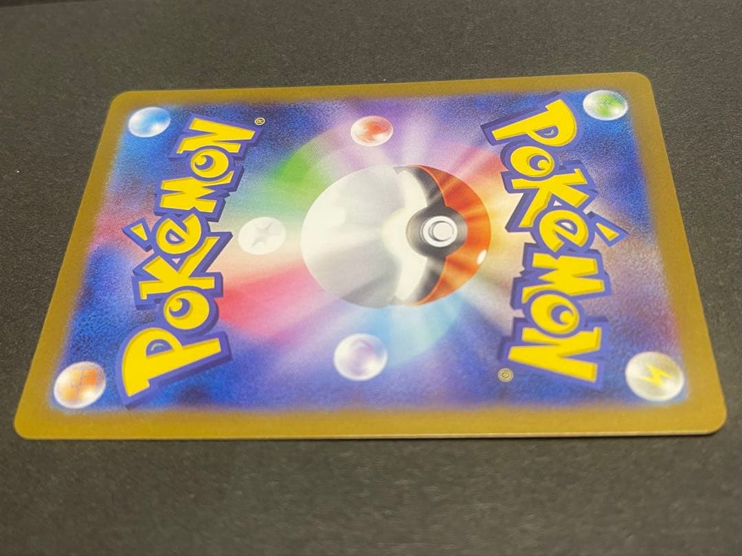 ポケモンカード レシラムEX BWR 正規品 美品 即購入OK