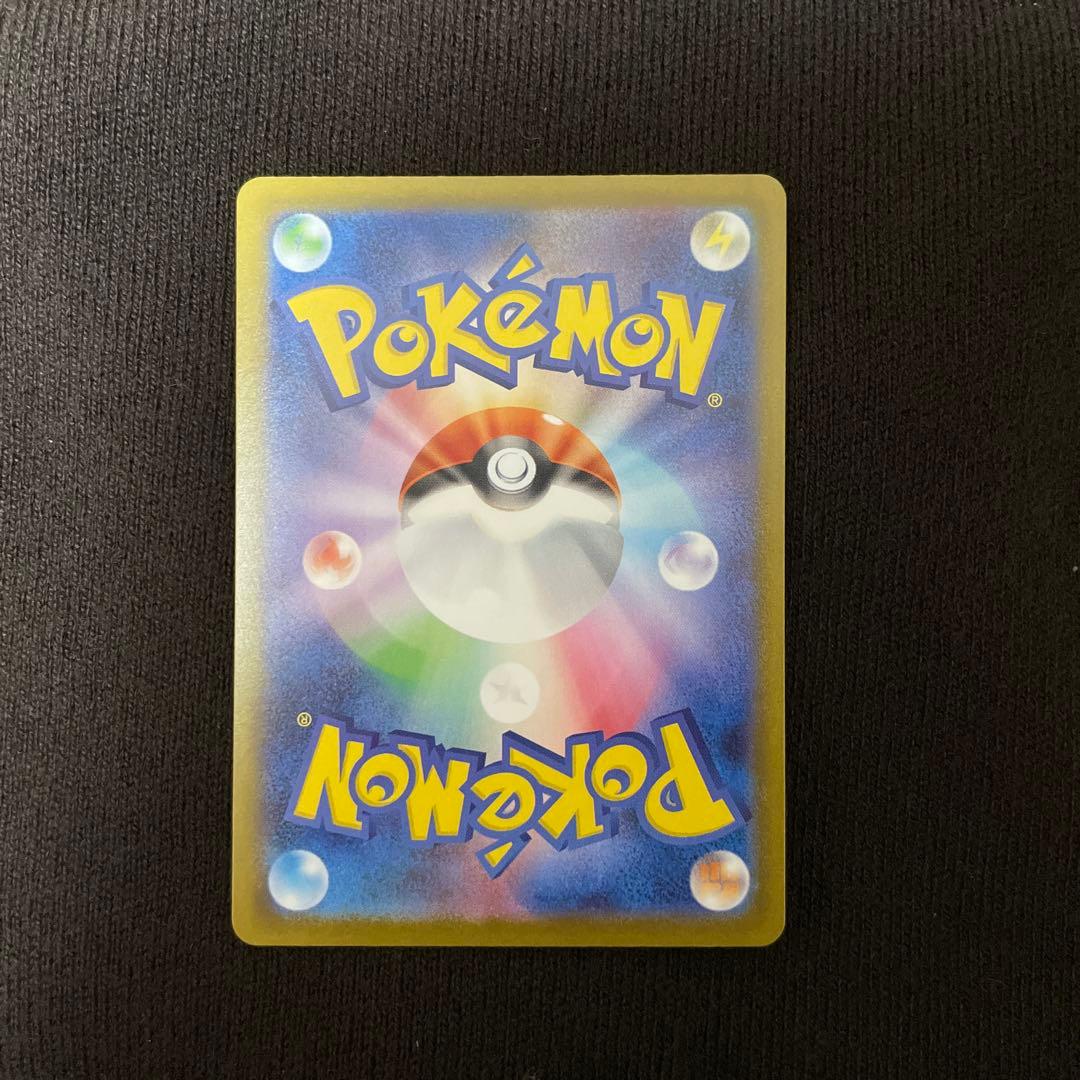 テラスタルフェスex ニンフィアex SAR 212/187