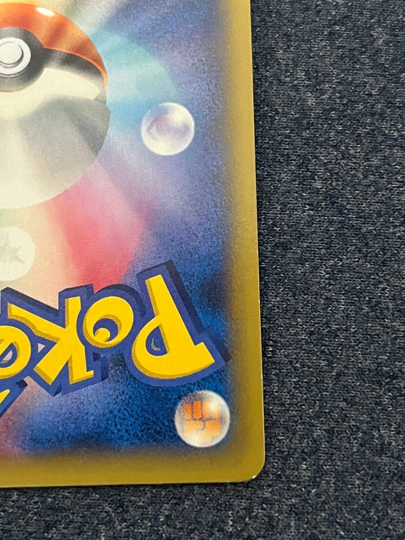 カイリューEX SR XY3 ライジングフィスト 100/096