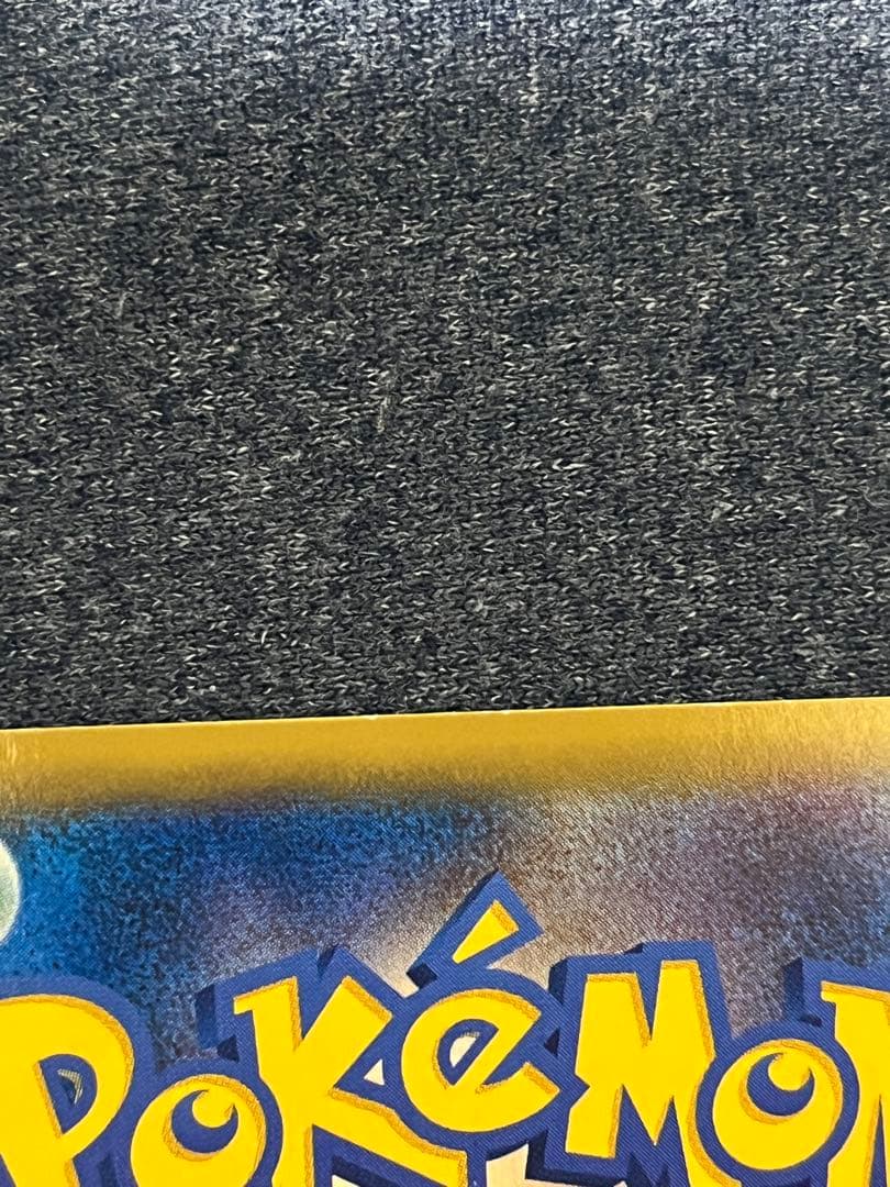 カイリューEX SR XY3 ライジングフィスト 100/096