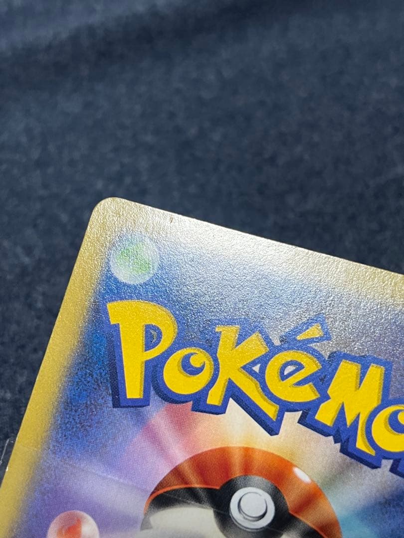 カイリューEX SR XY3 ライジングフィスト 100/096