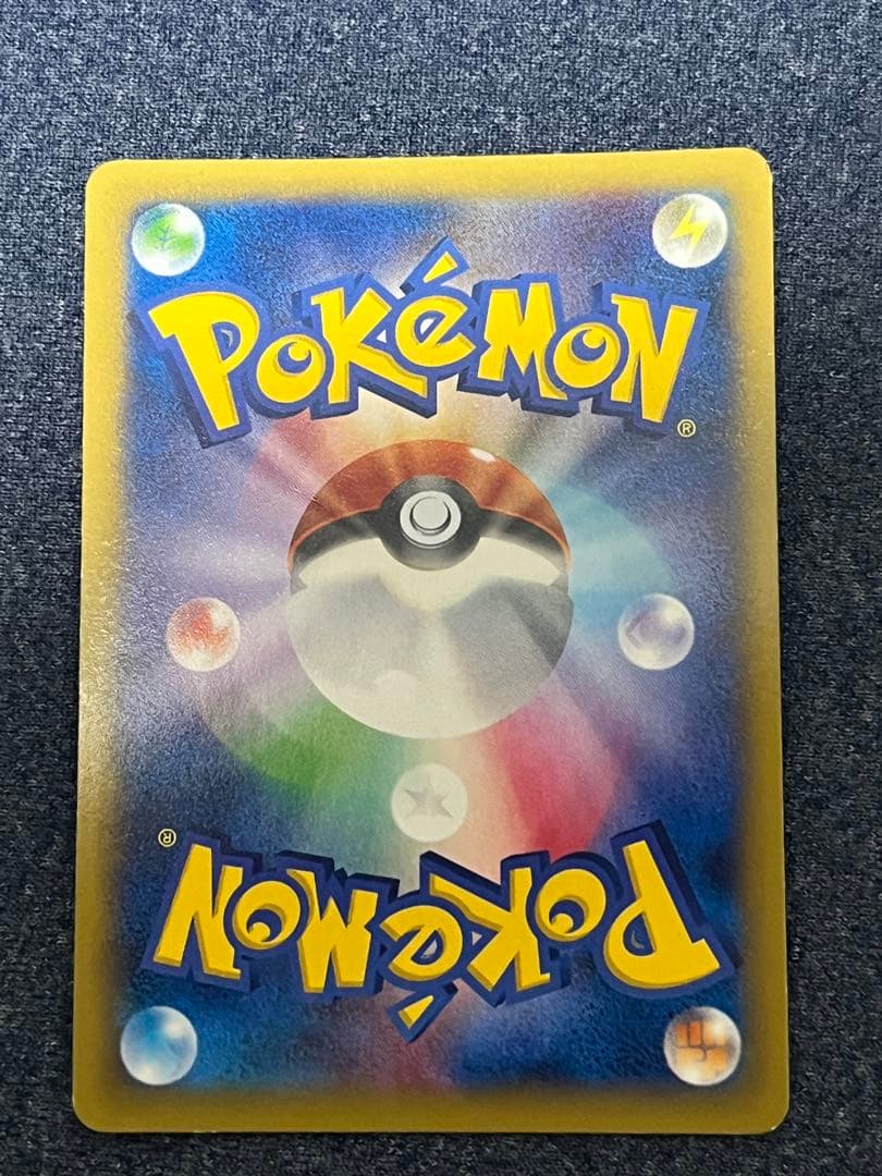 カイリューEX SR XY3 ライジングフィスト 100/096