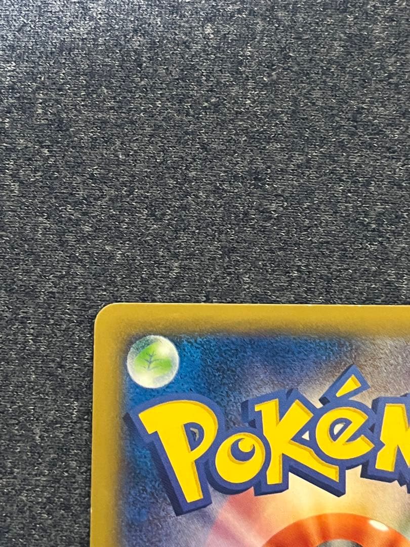 カイリューEX SR XY3 ライジングフィスト 100/096