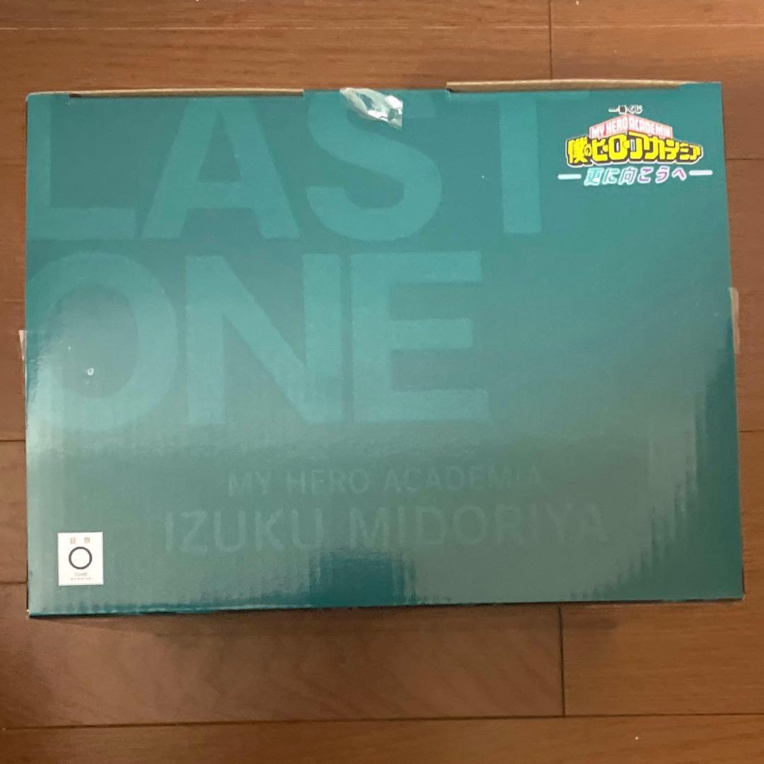 ヒロアカ ラストワン賞 緑谷出久 フィギュア